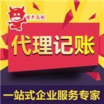 重慶慢牛工商咨詢專業(yè)服務(wù)產(chǎn)品列表