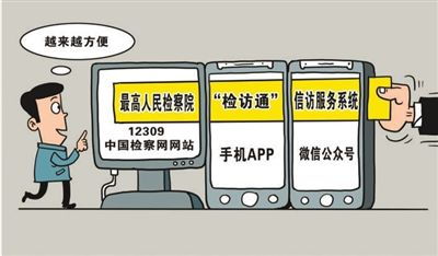 以工作指數(shù)為支點(diǎn)，撬動(dòng)滿意指數(shù)提升——法治頭條視角下檢驗(yàn)檢測服務(wù)的優(yōu)化路徑